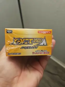 Pokemon JPN - Vstar Universe Booster Box - Sealed - Image 4