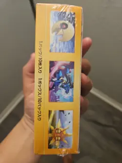 Pokemon JPN - Vstar Universe Booster Box - Sealed - Image 5