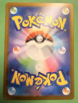 Spidops #099 [sv10] AR - Pokemon TCG Glory of Team Rocket Japanese JP - Image 2