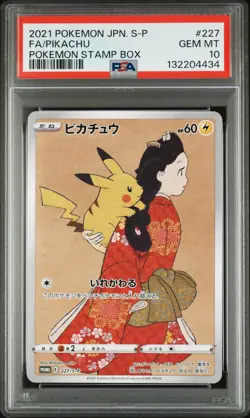 2021 POKEMON JPN S PROMO POKEMON STAMP BOX #227 FULL ART/PIKACHU PSA 10 - Image 1