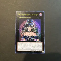 Magi Magi Magician Gal Ultra Rare WJMP-JP018 Japanese YuGiOh Card Game - EX - Image 1