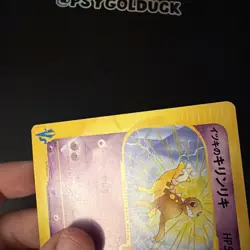 Will's Girafarig 078/141 VS Series 1st Edition 2001 MP Japanese Pokemon card HP - Image 2