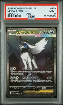 PSA 9 Mega Absol EX 089/063 Special Art Rare Pokemon Japanese Card - Image 1