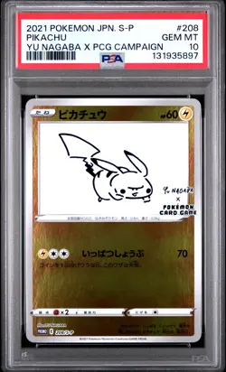 2021 POKEMON JPN S PROMO YU NAGABA X POKEMON CARD GAME CAMPAIGN PIKACHU PSA 10 - Image 1