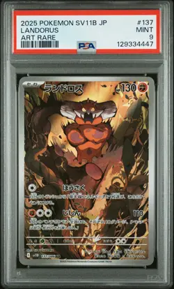PSA 9 Landorus 137 Art Rare Sv11b-black Bolt Pokemon Japanese Card - Image 1