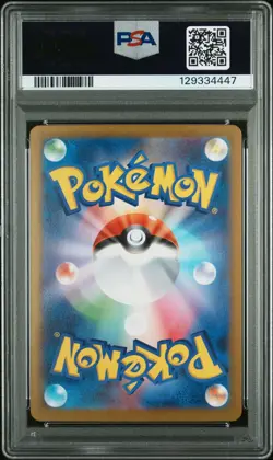 PSA 9 Landorus 137 Art Rare Sv11b-black Bolt Pokemon Japanese Card - Image 2
