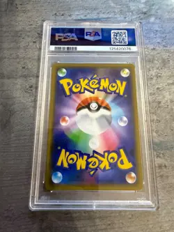 PSA 10 Arceus & Dialga & Palkia GX S‑P 166 - Japanese Pokemon Card - S‑Promo - Image 2