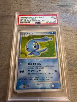 PSA 7 Manaphy Lv.20 DP1 - Japanese Pokemon Card - Diamond & Pearl 2006 - Image 1