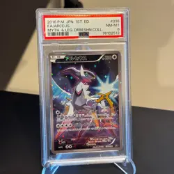 PSA 8 2016 POKEMON JP 1ST EDITION ARCEUS Legendary Dream Shine Graded Card Coll. - Image 1