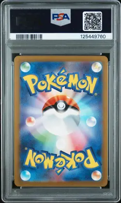 PSA 10 Raichu 074 Art Rare Sv2d-clay Burst Pokemon Japanese Card - Image 2