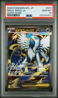 PSA 10 Mega Absol EX 079/063 Super Rare M1l Mega Brave Pokemon Japanese Card - Image 1