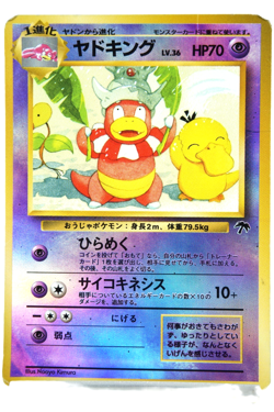 Slowking Pokemon Card Japanese Vintage Old Back LV.36 HP70 Neo Genesis Holo Rare - Image 1