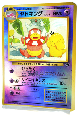 Slowking Pokemon Card Japanese Vintage Old Back LV.36 HP70 Neo Genesis Holo Rare - Image 2