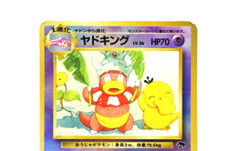 Slowking Pokemon Card Japanese Vintage Old Back LV.36 HP70 Neo Genesis Holo Rare - Image 4