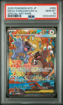 PSA 10 Mega Kangaskhan EX 089 Special Art Rare Pokemon Japanese Card - Image 1