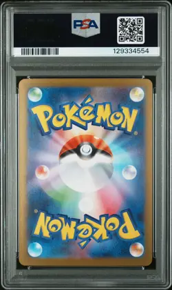 PSA 10 Mega Kangaskhan EX 089 Special Art Rare Pokemon Japanese Card - Image 2