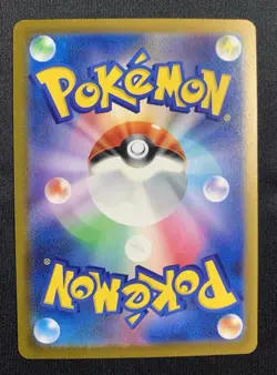 Chansey Master Ball R 113/165 151 SV2a Pokemon Card Japanese NM #82026 - Image 2