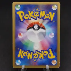 Larvitar 005/P ANA All Nippon Airway Japanese Promo 2001 Played - Pokemon Card - Image 2