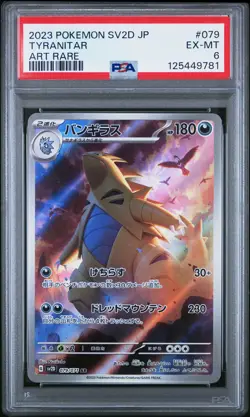 PSA 6 Tyranitar 079 Art Rare Sv2d-clay Burst Pokemon Japanese Card - Image 1