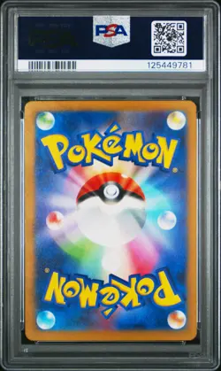 PSA 6 Tyranitar 079 Art Rare Sv2d-clay Burst Pokemon Japanese Card - Image 2