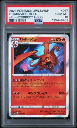 PSA 10 Charizard Holo 017/184 Incorrect ERROR Vmax Climax Pokemon Japanese Card - Image 1
