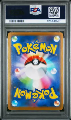 PSA 10 Charizard Holo 017/184 Incorrect ERROR Vmax Climax Pokemon Japanese Card - Image 2