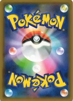 Chandelure 327/SM-P Sun & Moon Promo Holo Japanese Pokemon Card NM - Image 2