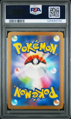 PSA 10 Pikachu 173/165 Art Rare Sv2a 151 Pokemon Japanese Card - Image 2