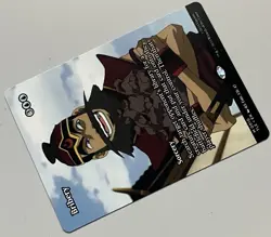 MTG Avatar: TLE Bribery Sorcery MYTHIC REGULAR #0010 - Image 5