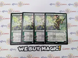 MTG | Nissa, Who Shakes the World | WAR | Regular | Moderately Played | JPN - Image 1
