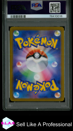 MEWTWO VSTAR POKEMON 221 2022 VSTAR UNIVERSE SAR JAPANESE PSA 10 - Image 2
