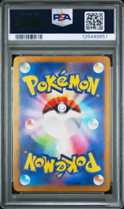 PSA 9 Chansey 113/101 Art Rare Sv6 Transformation Mask Pokemon Japanese Card - Image 2