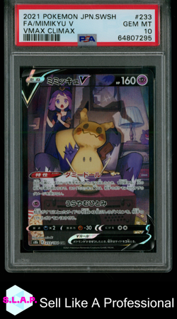 MIMIKYU V POKEMON 233 2021 VMAX CLIMAX CSR JAPANESE PSA 10 - Image 1