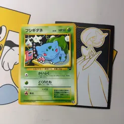 1999 Japanese Pokemon Squirtle / Bulbasaur VHS Deck 001 Bulbasaur #18 card - Image 1