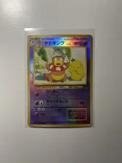 Pokemon Slowking Japanese Reverse Holo Card Southern Islands 1996 - Image 1