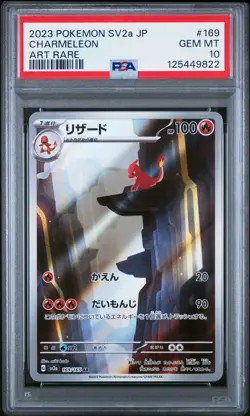 PSA 10 Charmeleon 169/165 Art Rare Sv2a 151 Pokemon Japanese Card - Image 1