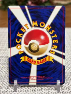 1999 Japanese Pokemon #3 Erika's Venusaur Challenge From The Darkness Swirl NM - Image 2
