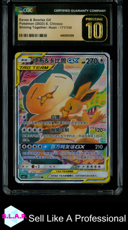 EEVEE & SNORLAX GX POKEMON 171 2022 CSM2CC SR S. CHINESE CGC 10 PRISTINE - Image 1