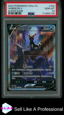 UMBREON V POKEMON 152 2024 CS4AC SR S. CHINESE PSA 10 - Image 1