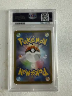 Pokemon Marshadow IR JP 069/063 Full Art PSA 10 GEM MT - Image 2