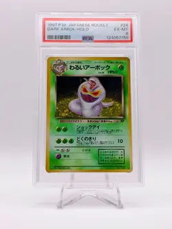 1997 POKEMON JPN TEAM ROCKET DARK ARBOK HOLO 024 PSA 6 - Image 1