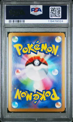 2024 POKEMON JPN SV8A-TERASTAL FEST EX SPECIAL ART RARE #200 LEAFEON EX PSA 10 - Image 2
