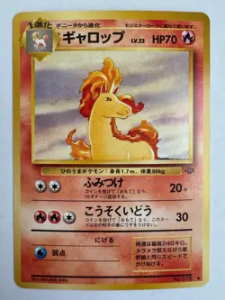 Rapidash Vintage Pokemon TCG Japanese Jungle - NM - Image 1
