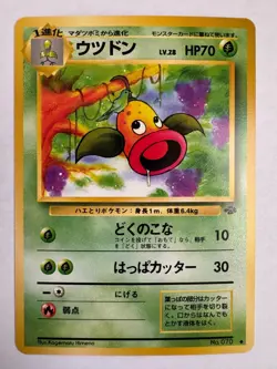 Weepinbell Vintage Pokemon TCG Japanese Jungle - NM - Image 1
