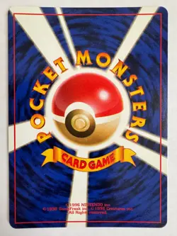 Weepinbell Vintage Pokemon TCG Japanese Jungle - NM - Image 2