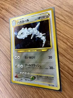 Pokemon TCG Steelix No. 208 Neo Genesis Holo Rare Japanese MP - Image 2