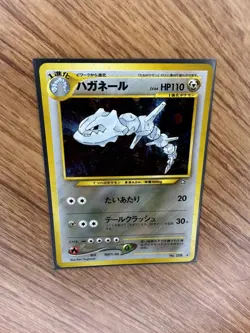Pokemon TCG Steelix No. 208 Neo Genesis Holo Rare Japanese MP - Image 3