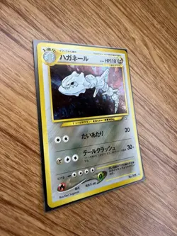 Pokemon TCG Steelix No. 208 Neo Genesis Holo Rare Japanese MP - Image 4