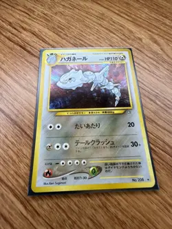 Pokemon TCG Steelix No. 208 Neo Genesis Holo Rare Japanese MP - Image 5