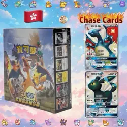Pokemon Sun&Moon Stars Collection Hidden Fates AC1A Booster Pack - Chinese - Image 1